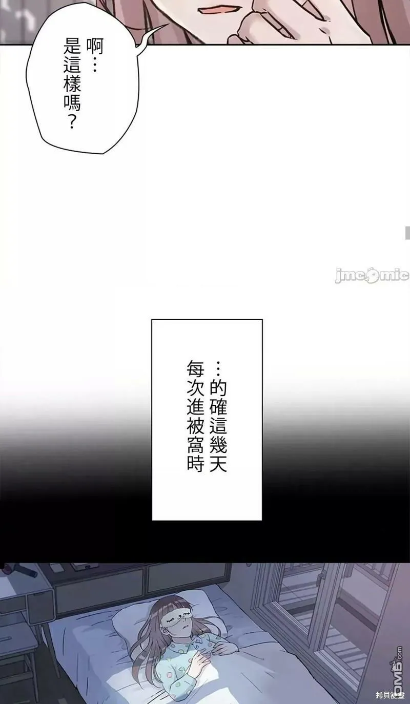 第13话  第25页