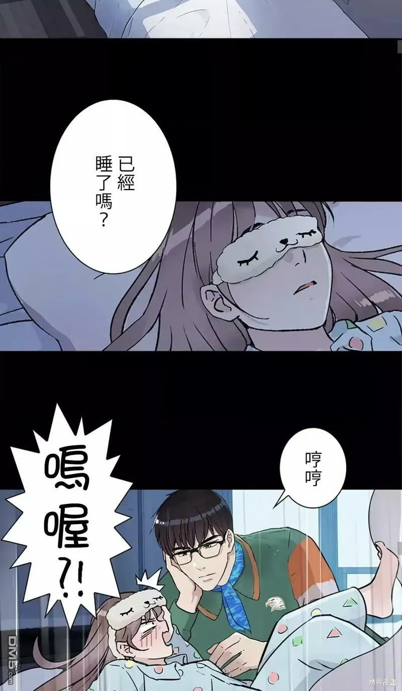 第13话  第26页
