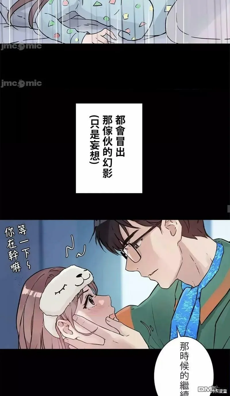 第13话  第27页