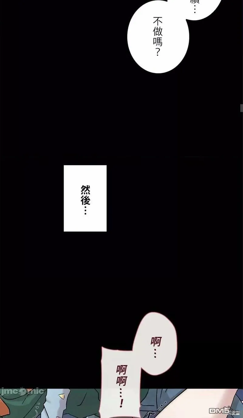 第13话  第28页