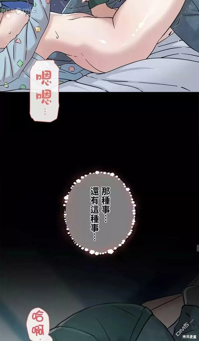 第13话  第29页