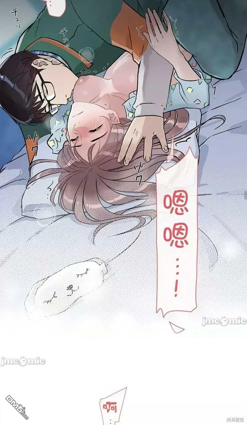 第13话  第30页