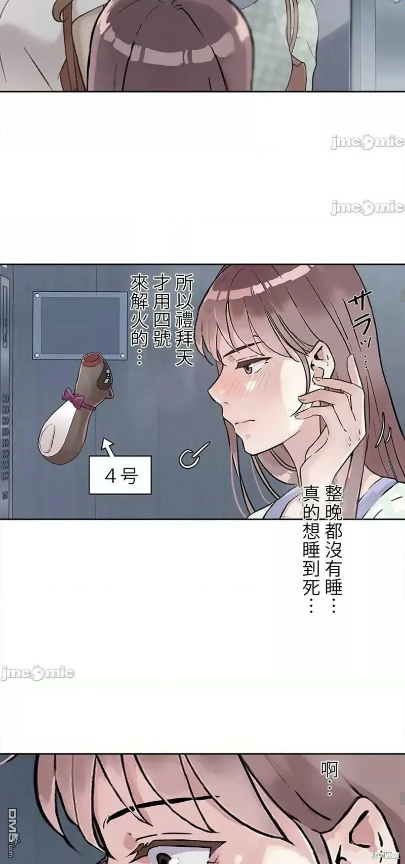 第13话  第32页