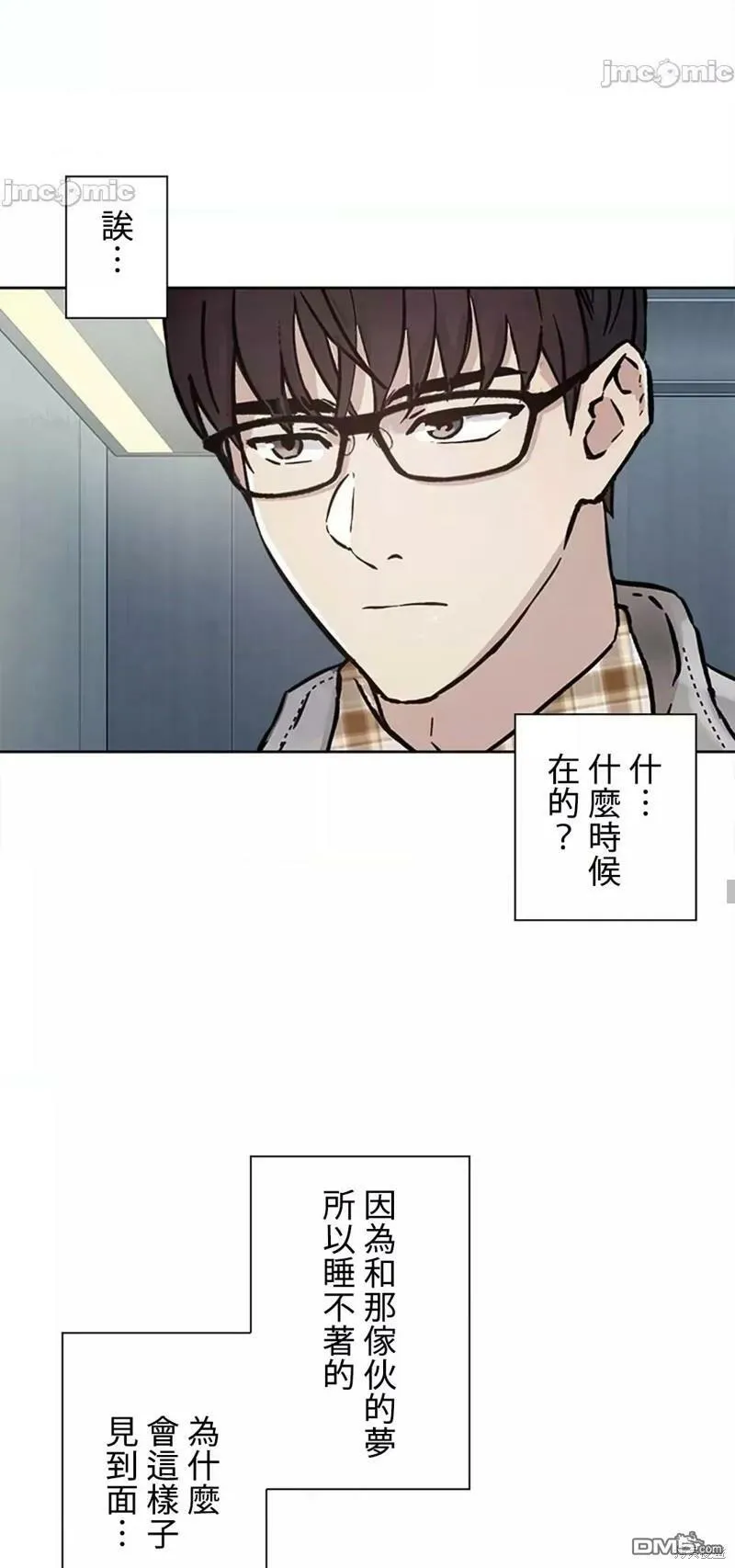 第13话  第34页