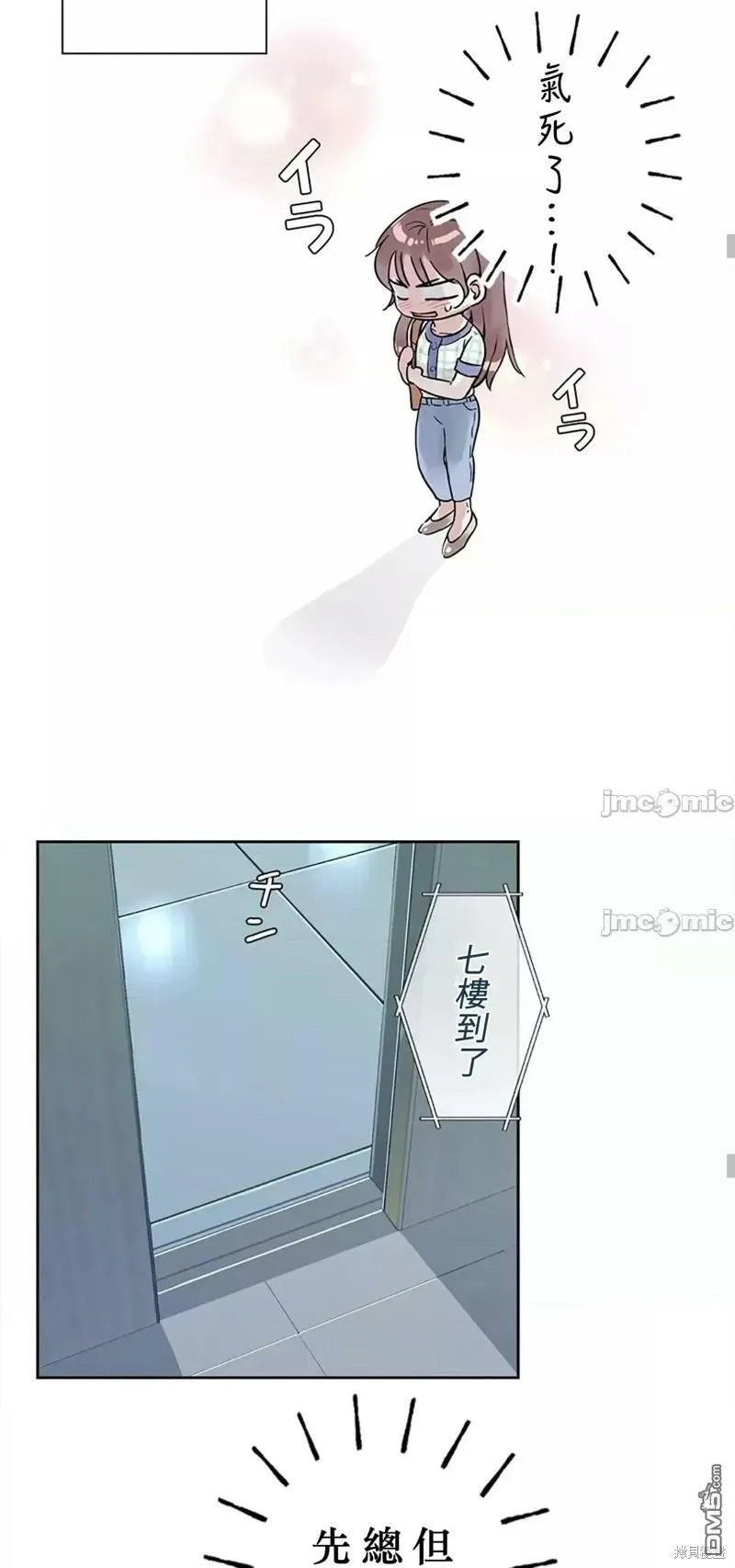 第13话  第35页