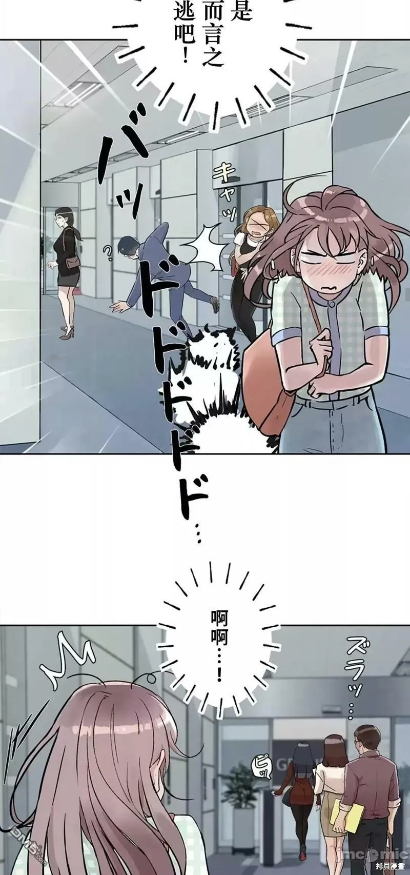 第13话  第36页