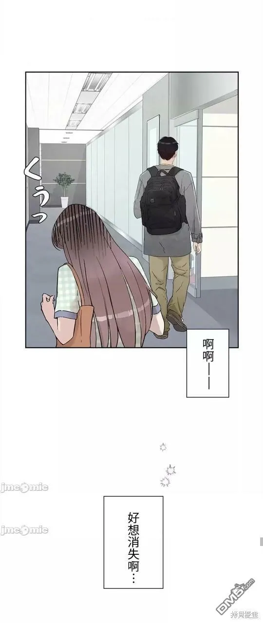 第13话  第41页