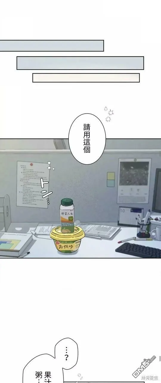 第13话  第42页