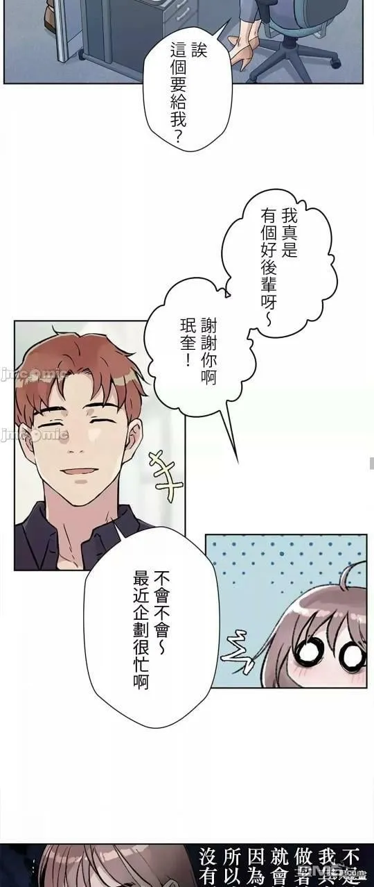 第13话  第44页
