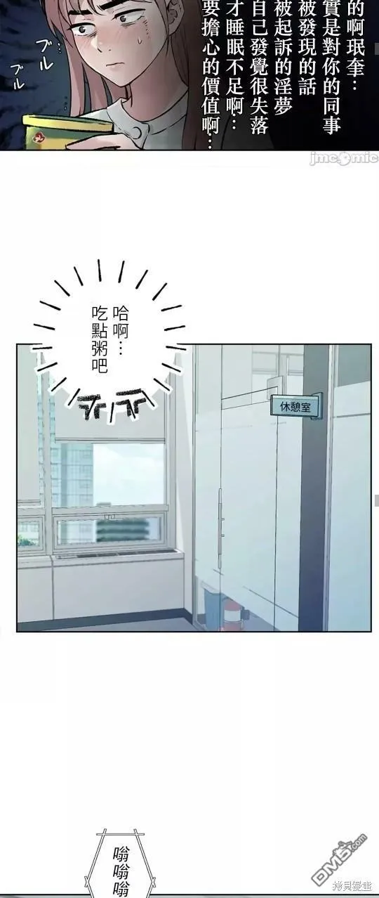 第13话  第45页