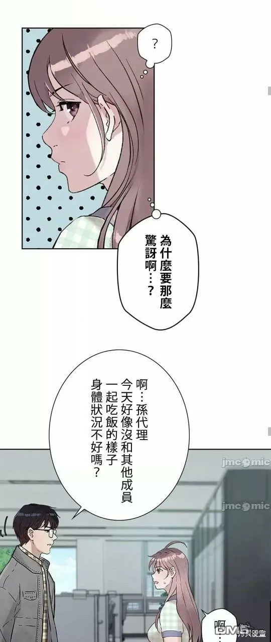 第13话  第47页