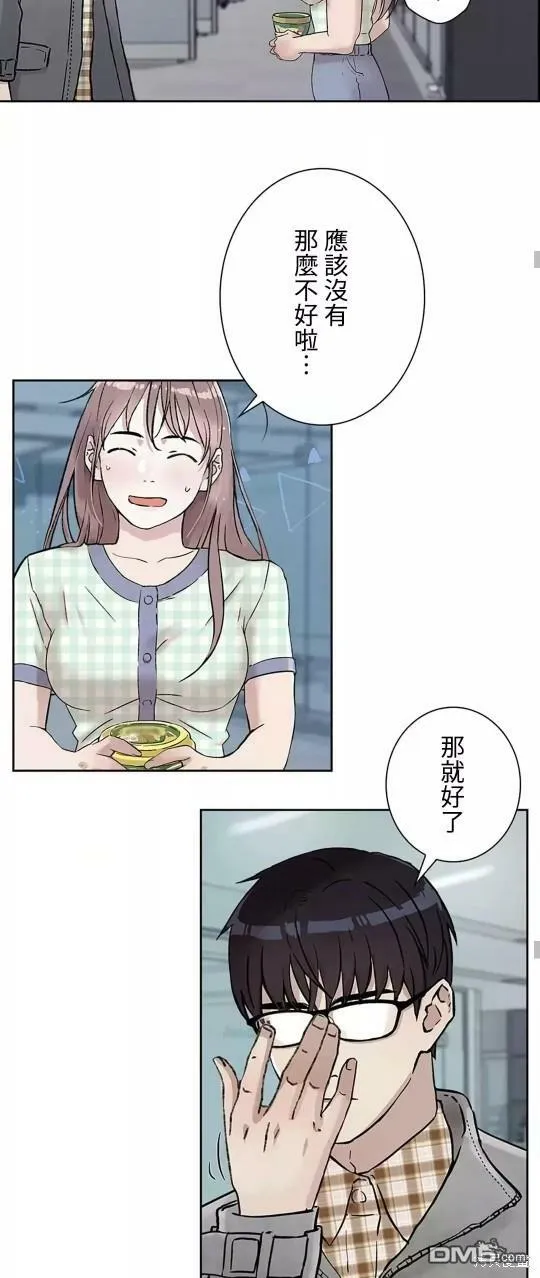 第13话  第48页