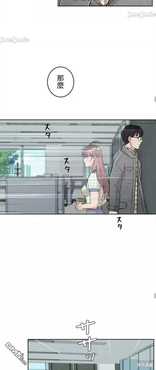 第13话  第49页