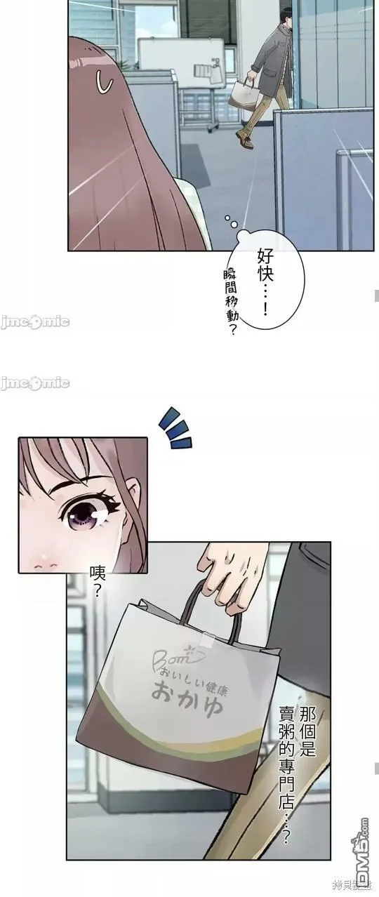第13话  第50页