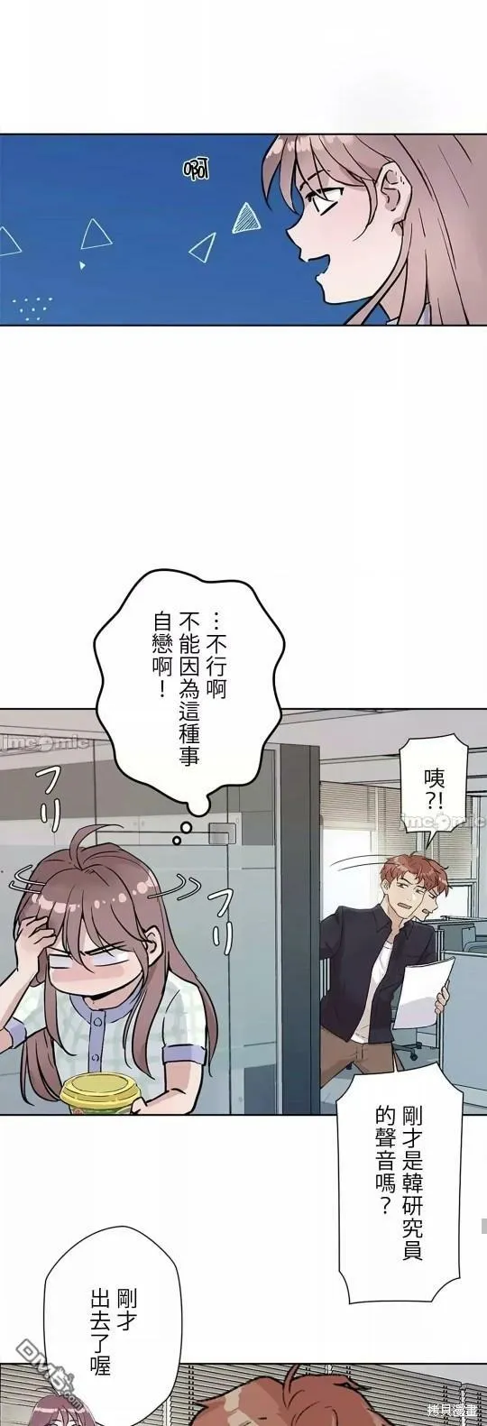 第13话  第51页