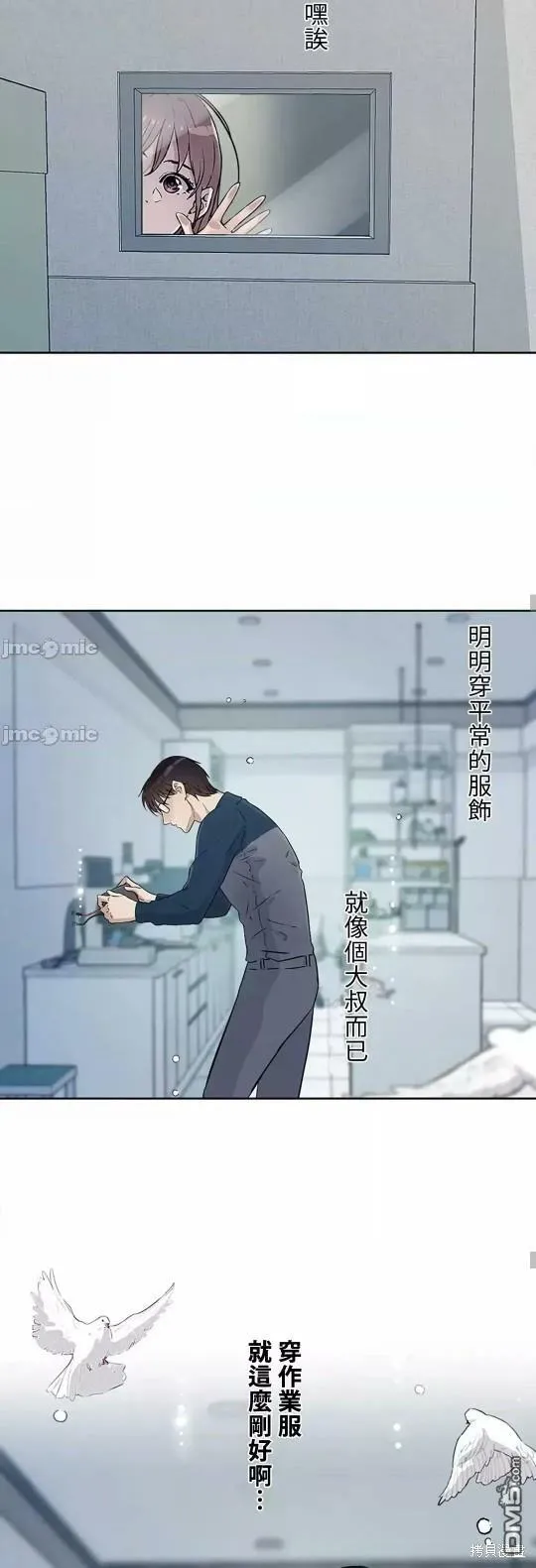 第13话  第54页