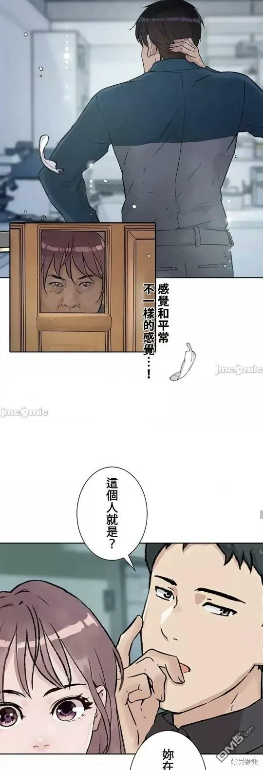 第13话  第55页