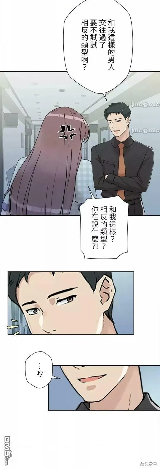 第13话  第60页