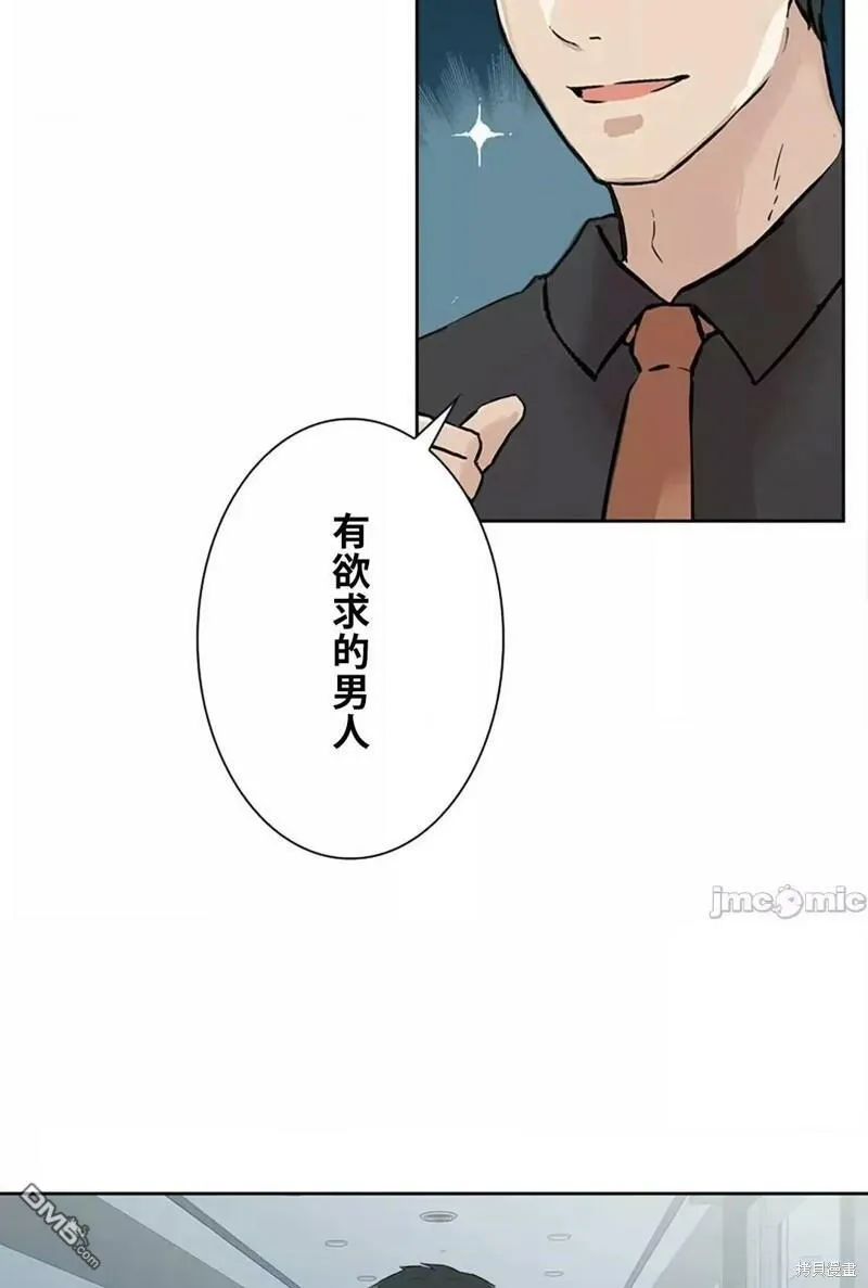 第13话  第62页