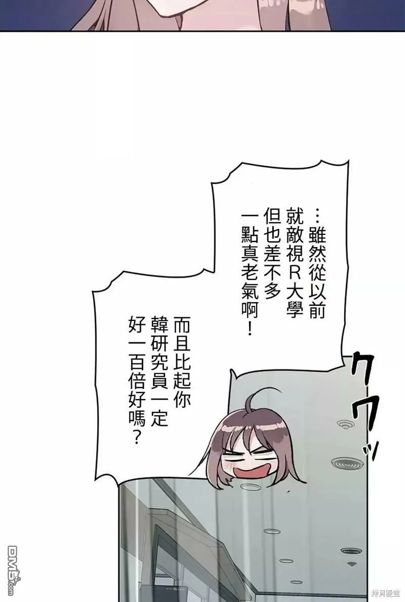 第13话  第65页