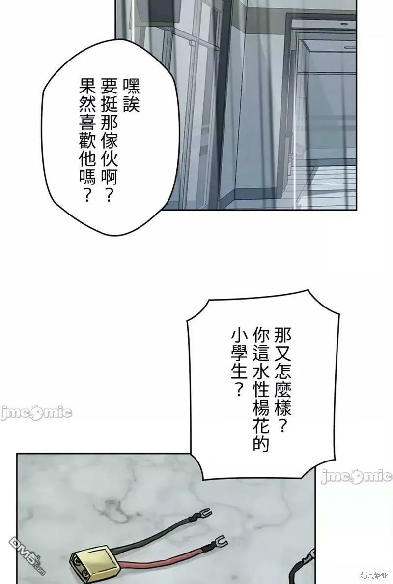 第13话  第66页