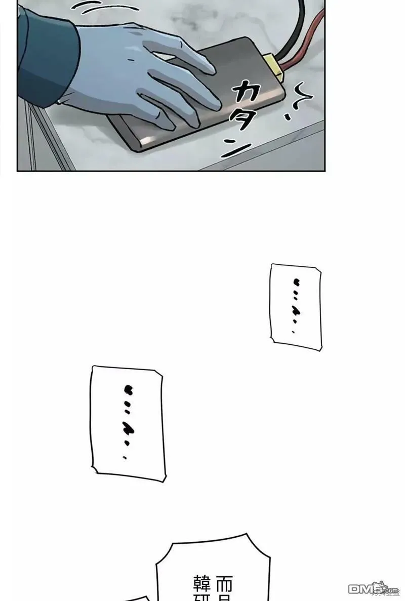 第13话  第67页