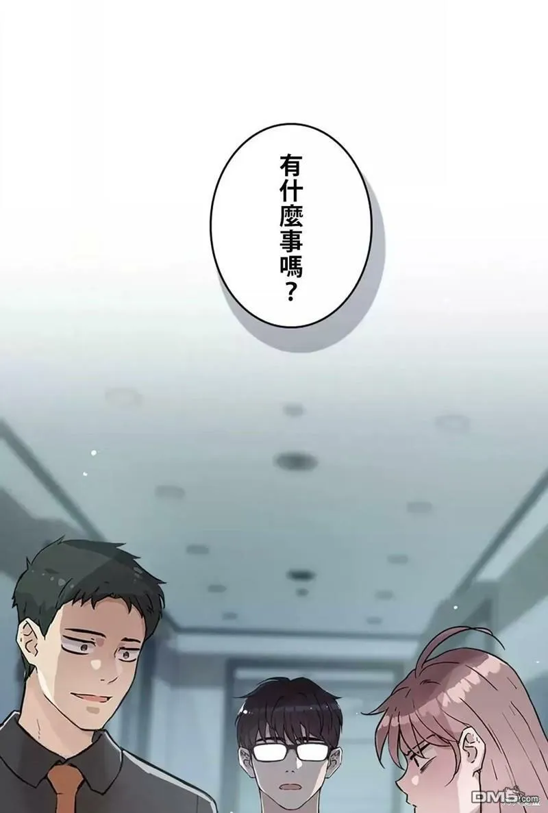 第13话  第69页