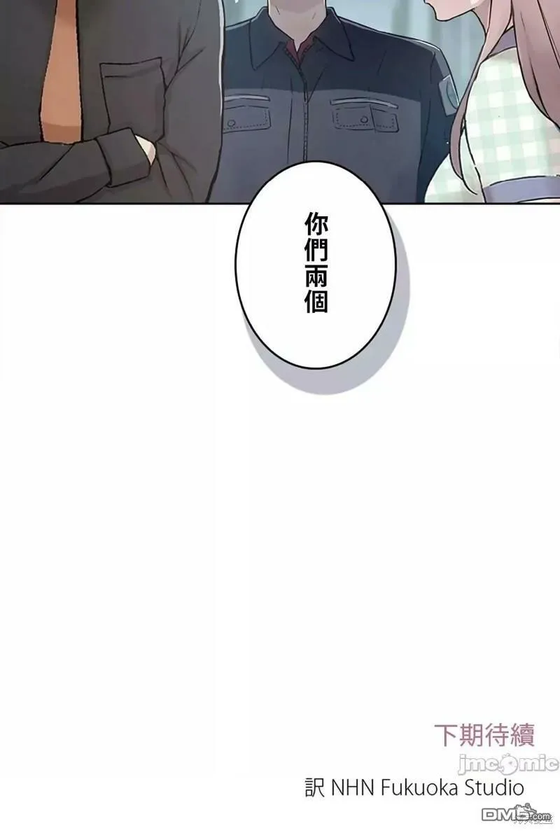 第13话  第70页
