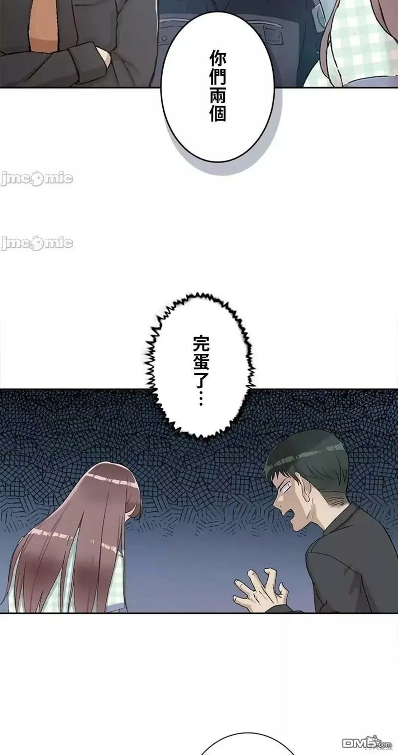 第14话  第2页