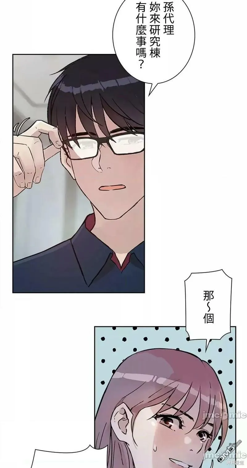 第14话  第3页