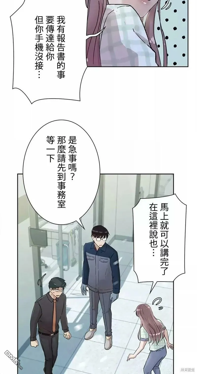 第14话  第4页