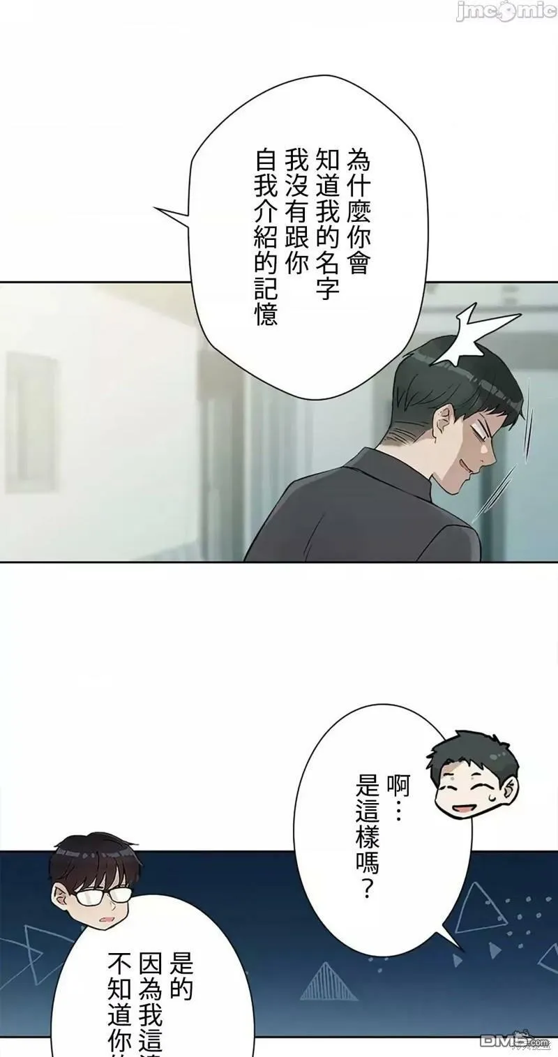 第14话  第8页