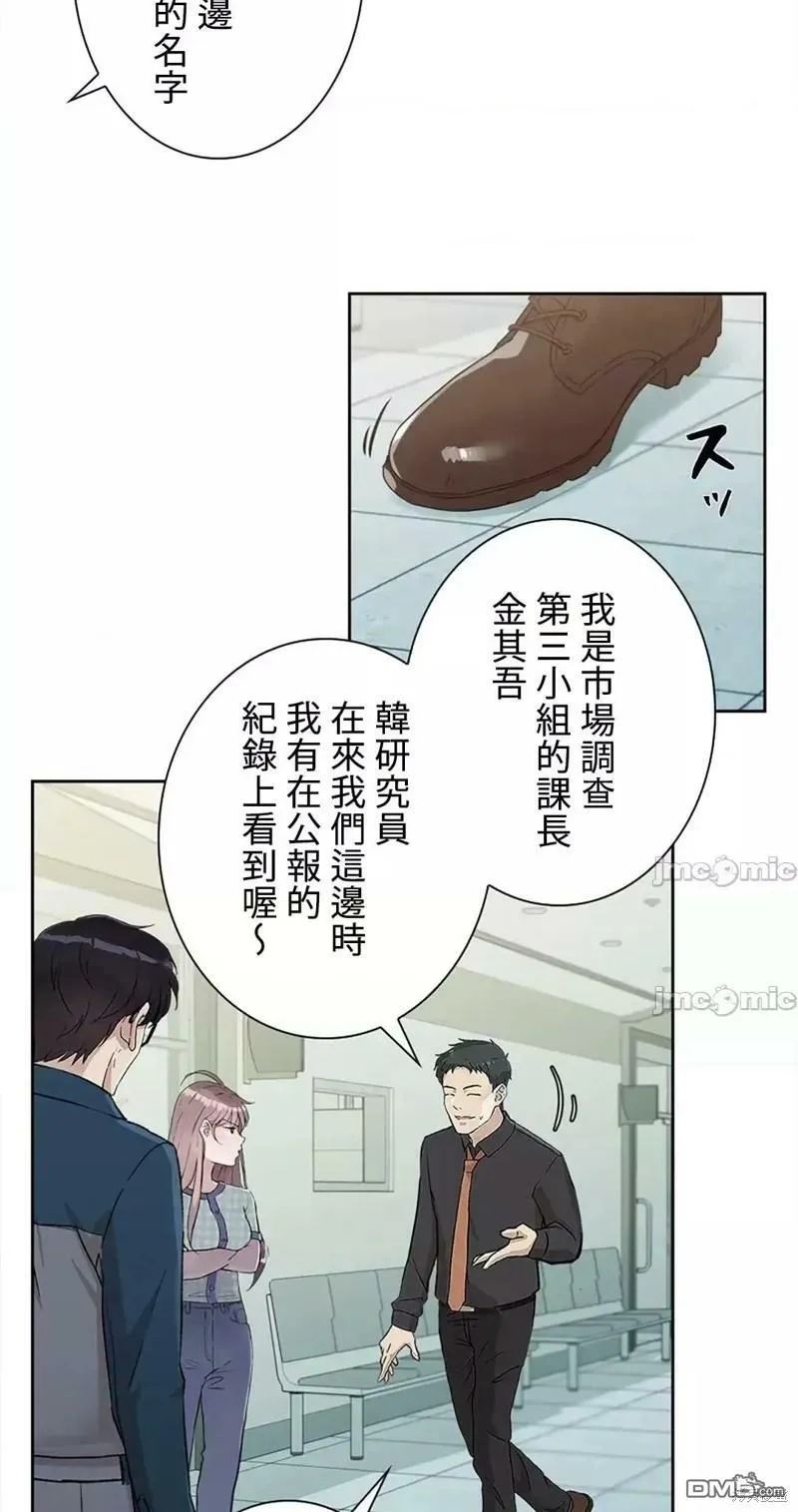 第14话  第9页