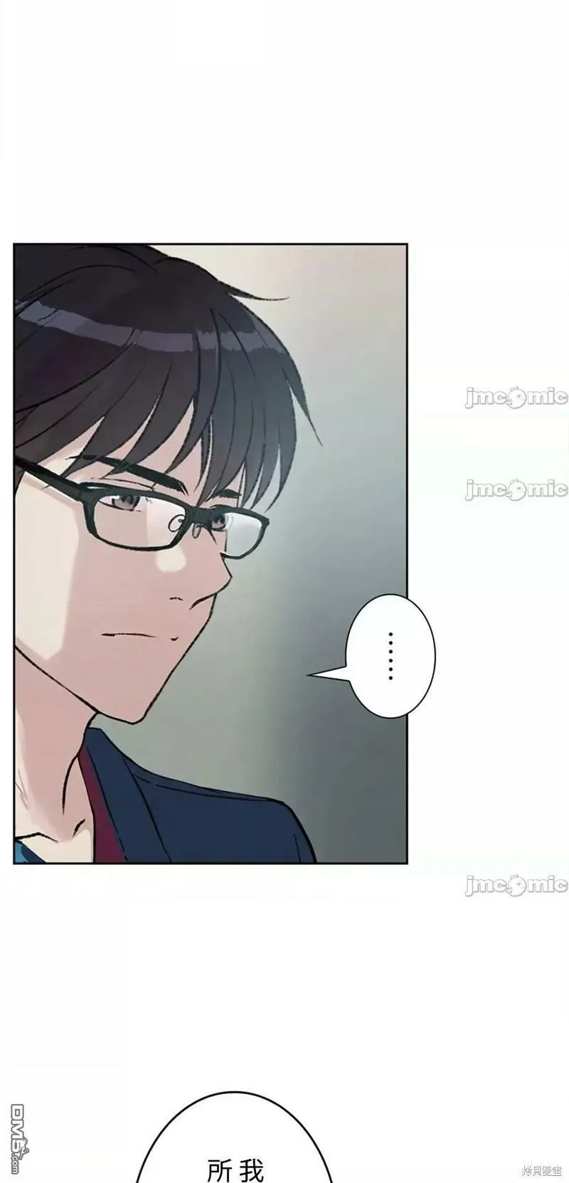 第14话  第11页