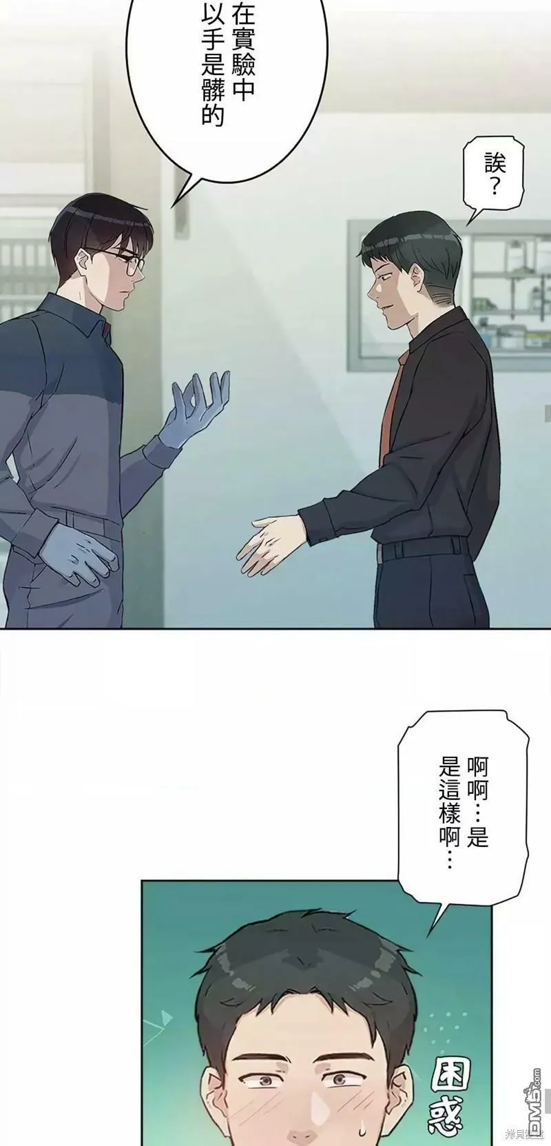 第14话  第12页