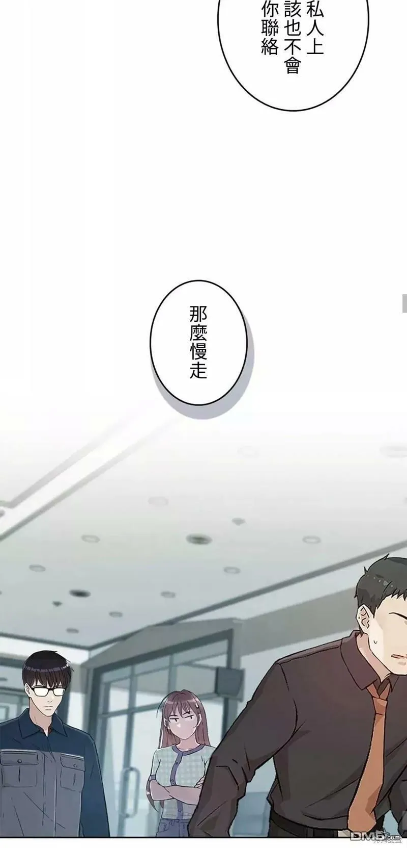 第14话  第15页