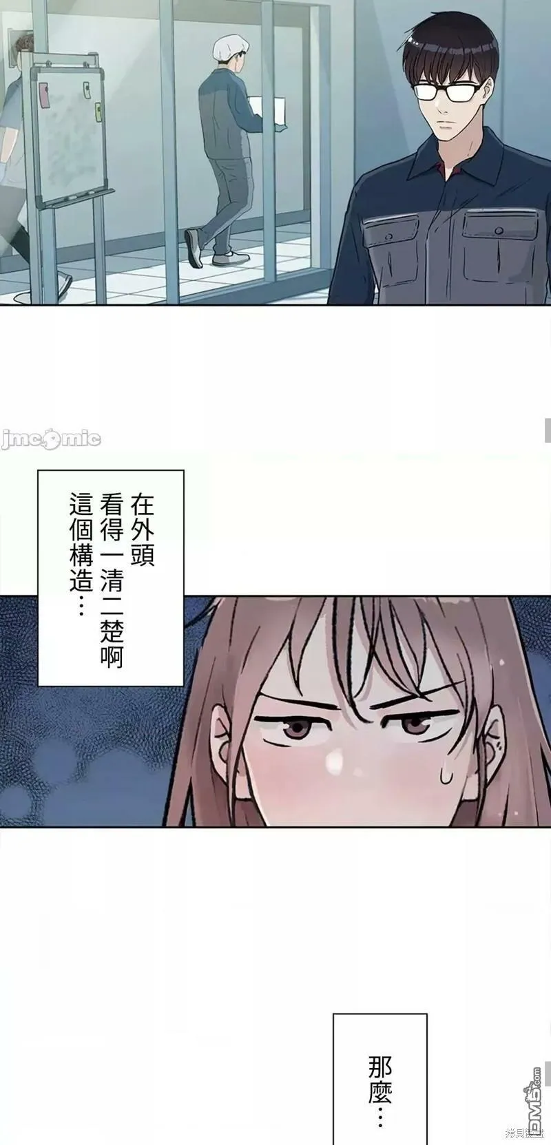 第14话  第18页