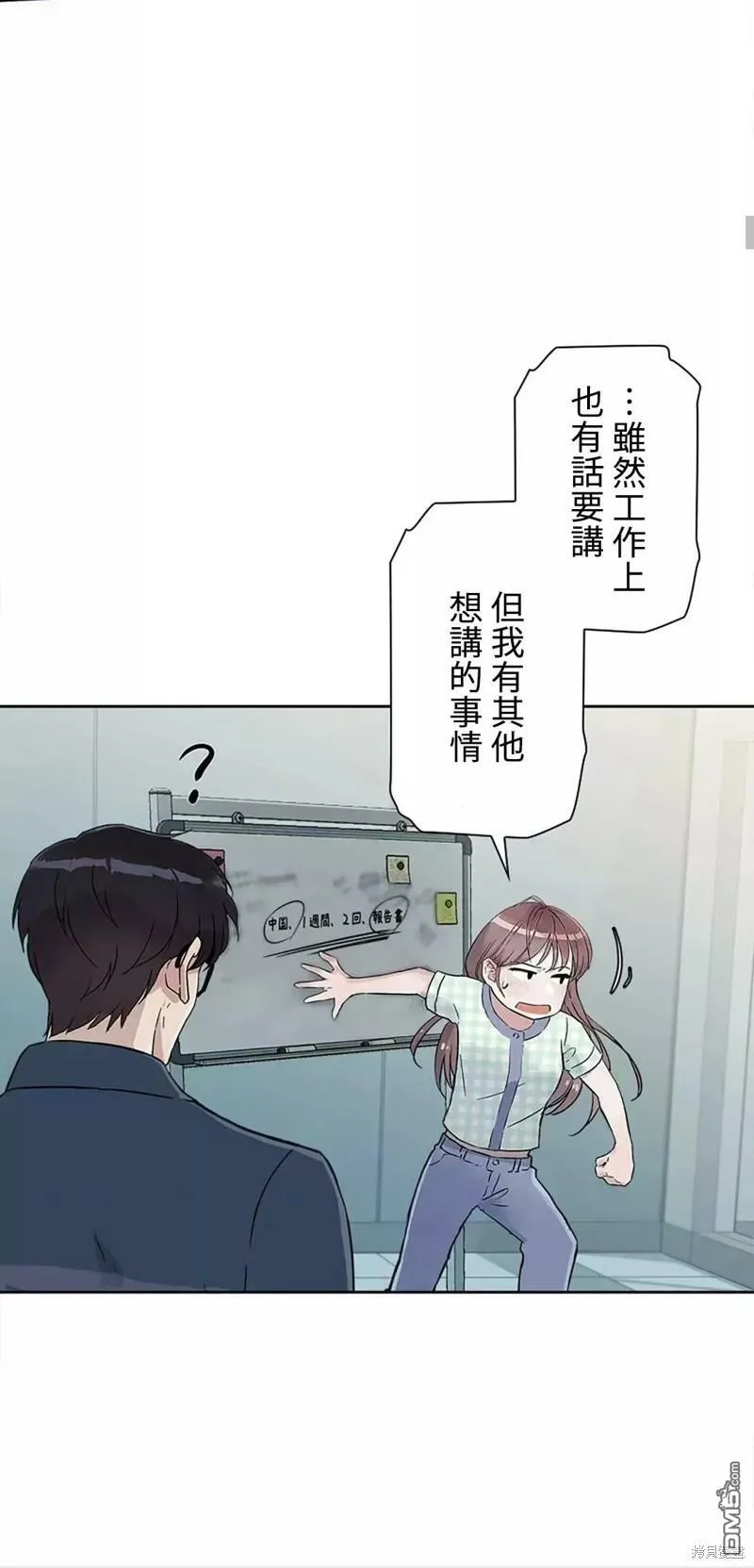第14话  第20页