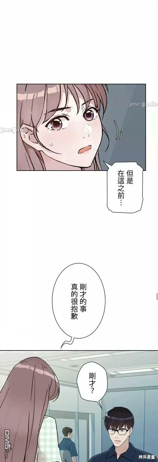 第14话  第21页