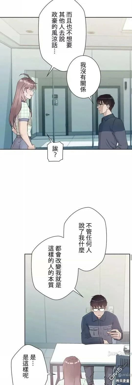 第14话  第24页