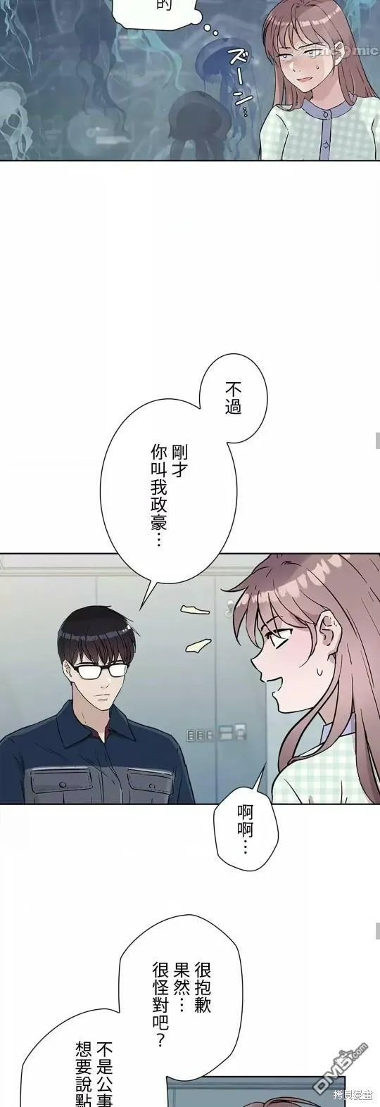 第14话  第26页