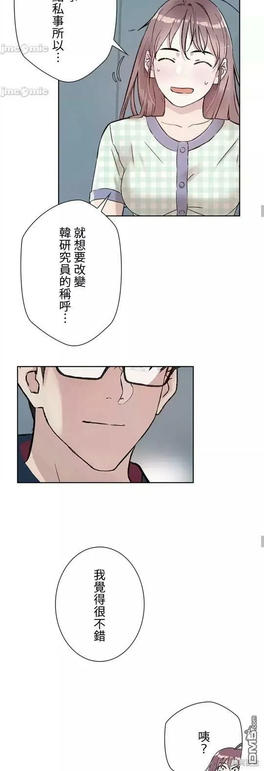 第14话  第27页