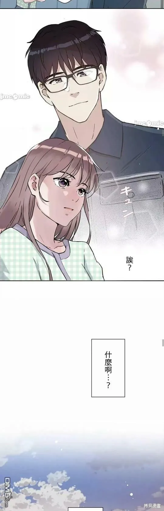 第14话  第34页