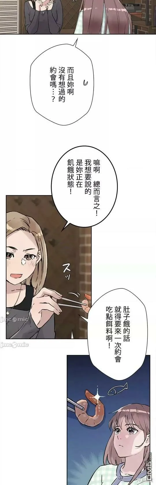 第14话  第38页