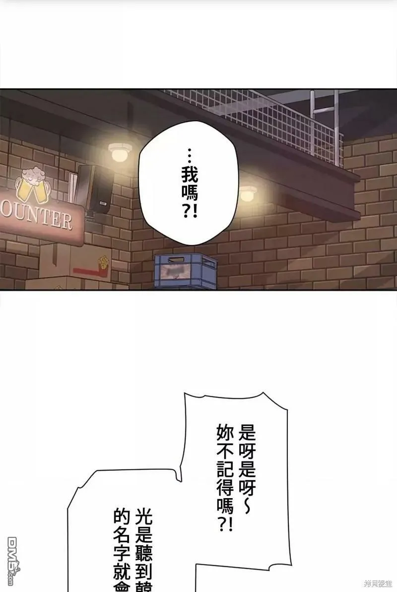 第14话  第41页