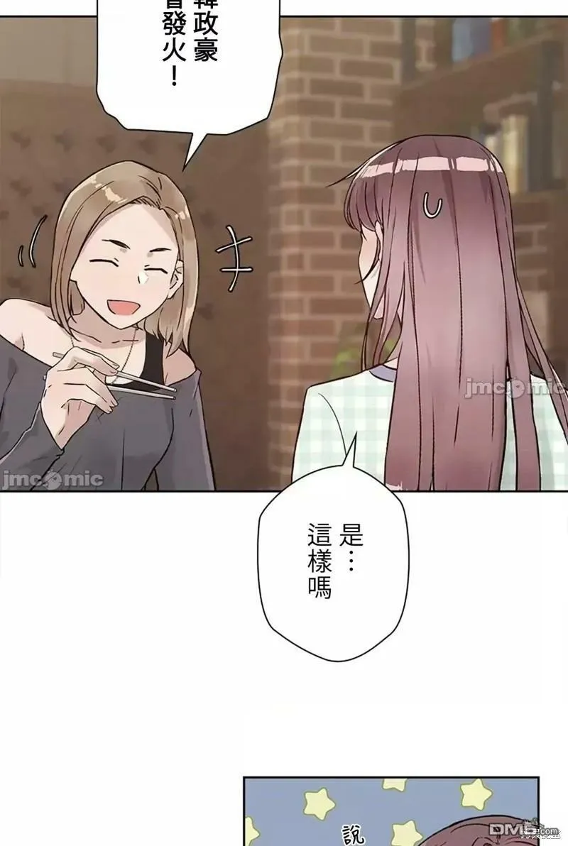 第15话  第2页