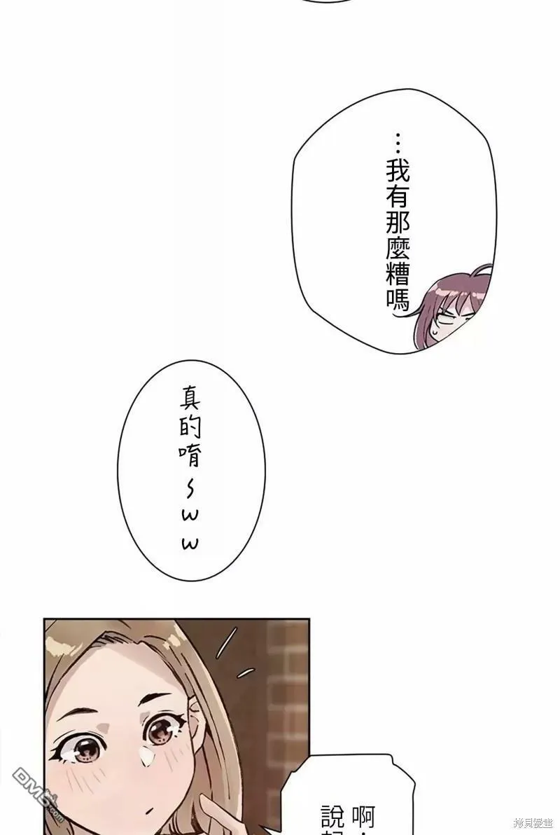 第15话  第5页
