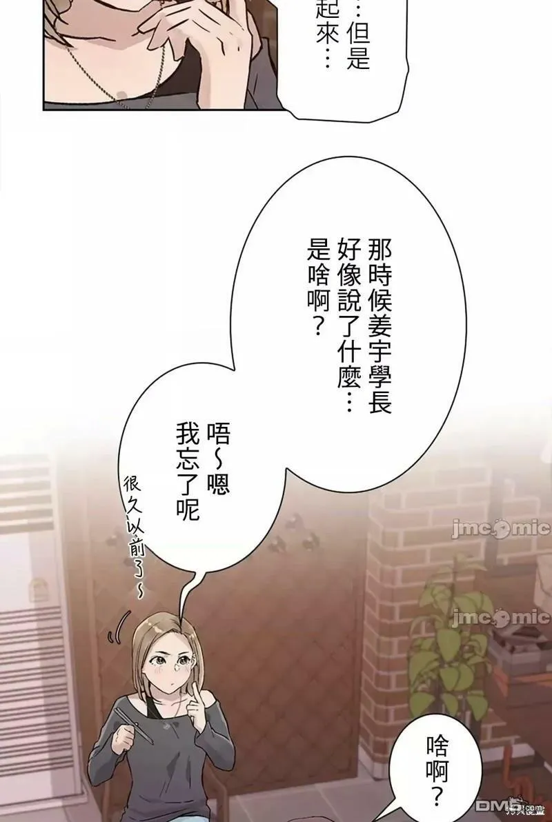第15话  第6页