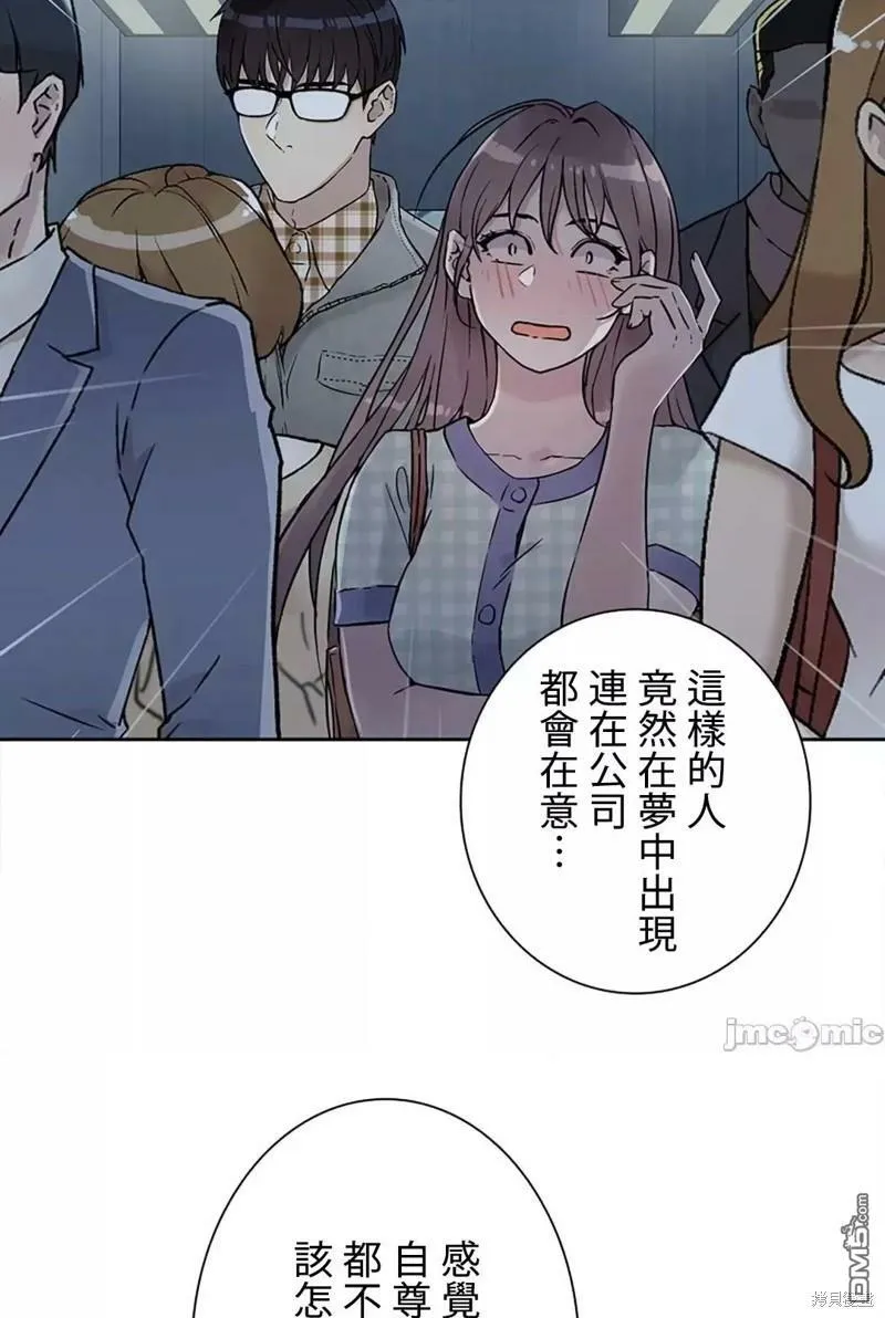 第15话  第9页