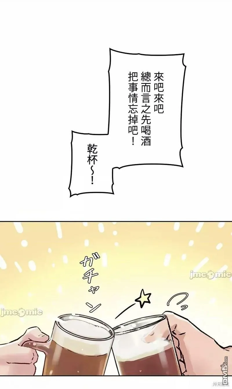 第15话  第11页